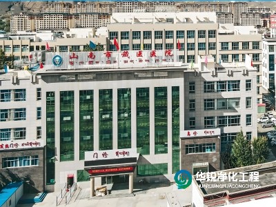 醫(yī)院ICU標(biāo)準(zhǔn)化建設(shè)項(xiàng)目中標(biāo)，已進(jìn)場(chǎng)施工